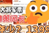 三国杀中金币购买哪些物品最划算？