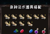 地下城隐藏充值记录的方法是什么？如何确保隐私？