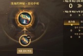 DNF手游罗特斯的征服者怎么样？角色特点和常见问题解答？