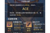 原神夜兰圣遗物词条怎么算？装备词条优先级推荐是什么？