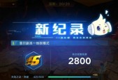奥拉星手游白皇星焰怎么打？详细打法攻略是什么？