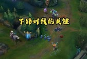 新手在中路如何玩好英雄联盟？中路对线技巧是什么？