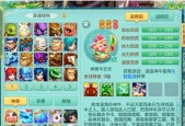 千秋辞神兽如何获得？获取方法和条件是什么？