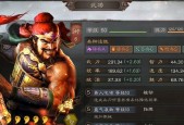 三国志战略版司马盾阵容s8怎么搭配？有哪些特点和常见问题？