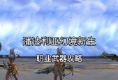 魔兽世界幻境新生入口在哪里？进入幻境新生需要什么条件？