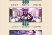 英雄联盟实战操作技巧有哪些？