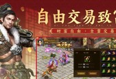 征途原始版成为国王的条件是什么？如何获取？