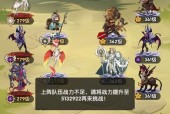 剑与远征初始英雄怎么选？刷到哪些英雄比较好？