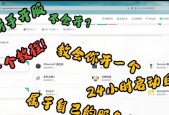 我的世界中如何处理对权限问题？