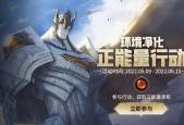 英雄联盟生日祝福活动攻略（游戏迷必看）