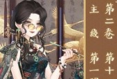 奇迹暖暖未完的心愿搭配攻略怎么过？第五关通过技巧是什么？