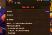 dnf不转职的好处有哪些？不转职会影响角色发展吗？