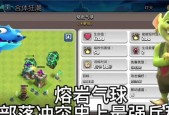 部落冲突中如何更换英雄技能？更换技能的步骤是什么？