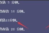 《以吸血鬼幸存者萝卜豆》新人物解锁方法（解锁全新游戏角色）