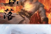 完美世界玩家公认的三大遗憾是什么？如何避免这些遗憾？