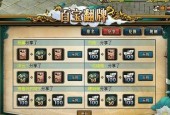 问道元宝兑换现金的流程和注意事项有哪些？