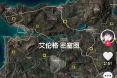 绝地求生密钥地图使用方法是什么？