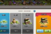 部落冲突城堡蛋糕使用方法是什么？有什么效果？