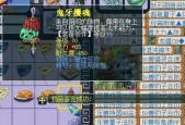 梦幻西游中七彩罗刹是几级武器？