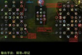 英雄联盟中死哥打野的天赋选择是什么？最佳配置推荐？