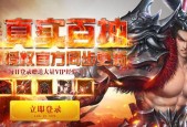 《游龙英雄》中影刃技能的破解与应用（掌握影刃技能）
