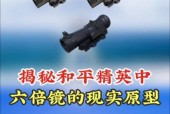 太阳镜在绝地求生中如何使用？有哪些技巧？