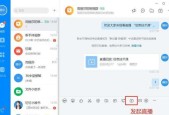 部落冲突钉钉消息关闭方法是什么？
