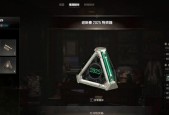 绝地求生箱子如何开启？开启箱子的正确步骤是什么？