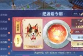 《镇魔曲手游转职攻略》（一步步教你如何成功转职）