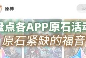 魔兽世界金裘梦麋印记怎么获得？获取的途径有哪些？