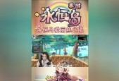 爱丽丝这个角色属于哪个手游？