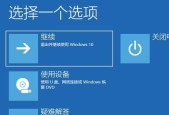 自动修复功能如何开启？设置步骤是什么？