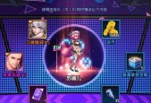 《王牌高校护花任务攻略》（如何玩转护花任务）