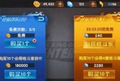 《拳皇98终极之战OL》游戏经验副本攻略（全面攻略）