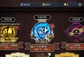 天启cf的保底机制是什么？保底次数达到后如何获得奖励？