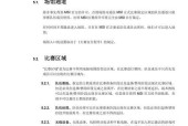 英雄联盟比赛中各位置角色的主要职责是什么？