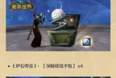 《炉石传说》新手攻略（见识一下爆牌副作用）