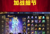魔域战棋模式下架后如何继续游戏？