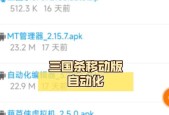 三国杀渠道服账号密码怎么看？忘记密码如何找回？