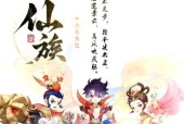梦幻西游神系套装效果如何？神系套装的属性特点是什么？
