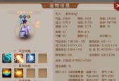 手游问道中雷霆5的玩法是什么？