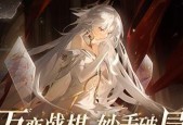 《以风色幻想2》全章节攻略（探索幻想世界）