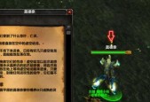 魔兽世界硬核声望开启方法？声望提升有哪些技巧？