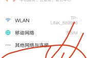 网速显示不正常怎么解决？