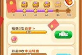 全民农场升级攻略（快速提升等级和经验值）
