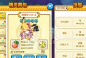 口袋妖怪复刻如何防止盗号？盗号有什么后果？