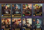 《三国志战略版关平战法搭配攻略——打造无敌武将》（探索最佳战术组合）