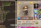 《恶魔之书地下墓穴四层》攻略（征服地狱厨神第四关）
