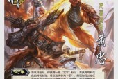 三国杀黄忠角色结局有哪些？如何影响游戏进程？