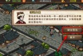 烟雨江湖五一活动有哪些亮点？参与活动需要注意什么？